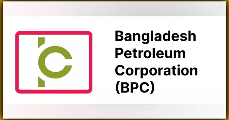 বাংলাদেশ পেট্রোলিয়াম করপোরেশন